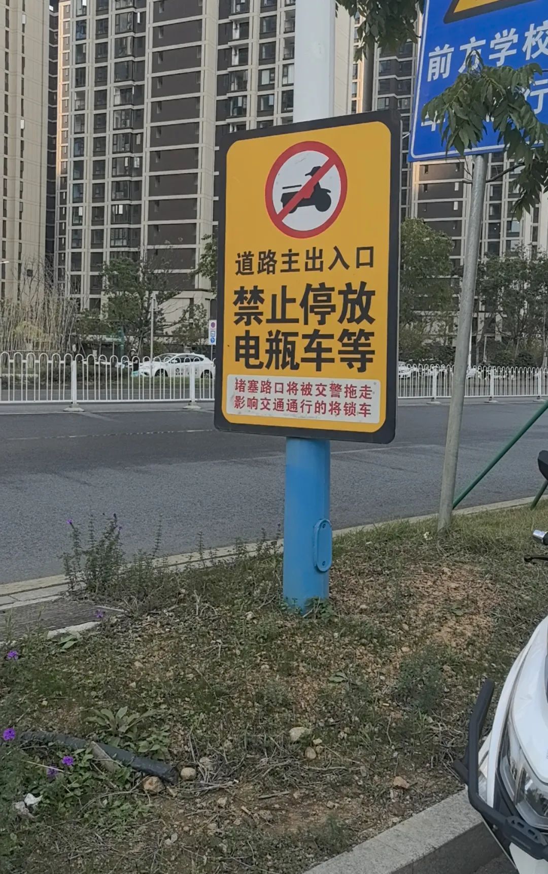 千辆电动车“包围”地铁口，行人夹缝中通行！长沙多部门联合行动