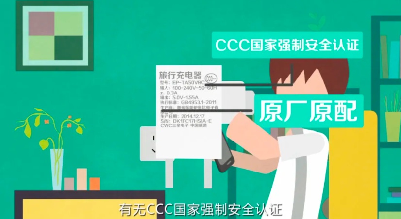 突然爆炸！火球瞬间扑来.....手机的这个隐患必查