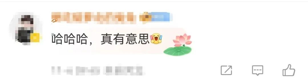飞檐走壁？尝遍百草？网友：你好，我有几个朋友想去参加一下……