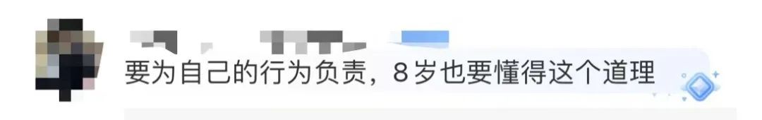 冲上热搜!8岁娃因扔玩具被终身禁入熊猫基地,网友热议 冲上热搜!8岁娃因扔玩具被终身禁入熊猫基地,网友热议
