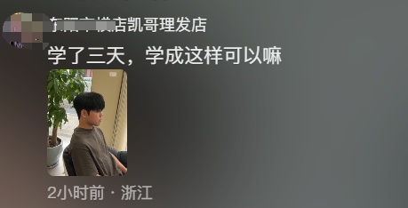 她突然爆火，竟是因为“听劝”！