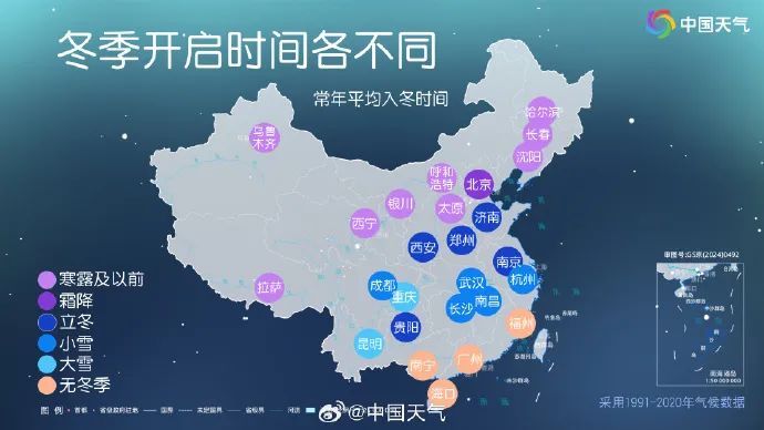 昆明冷上热搜！网友发问：昆明的秋天被吃掉了？回温时间……