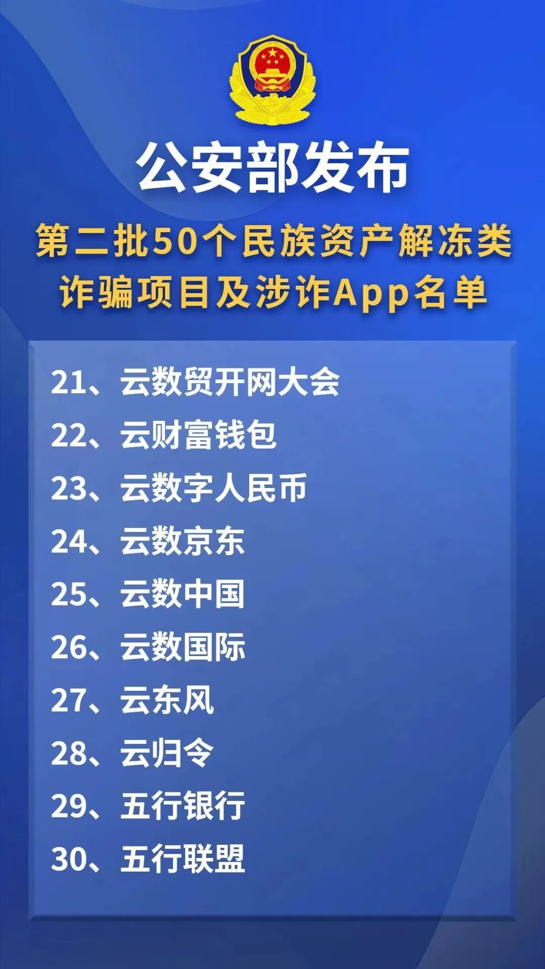 海宁多位市民收到了“红头文件”，还盖着“国务院”的章……