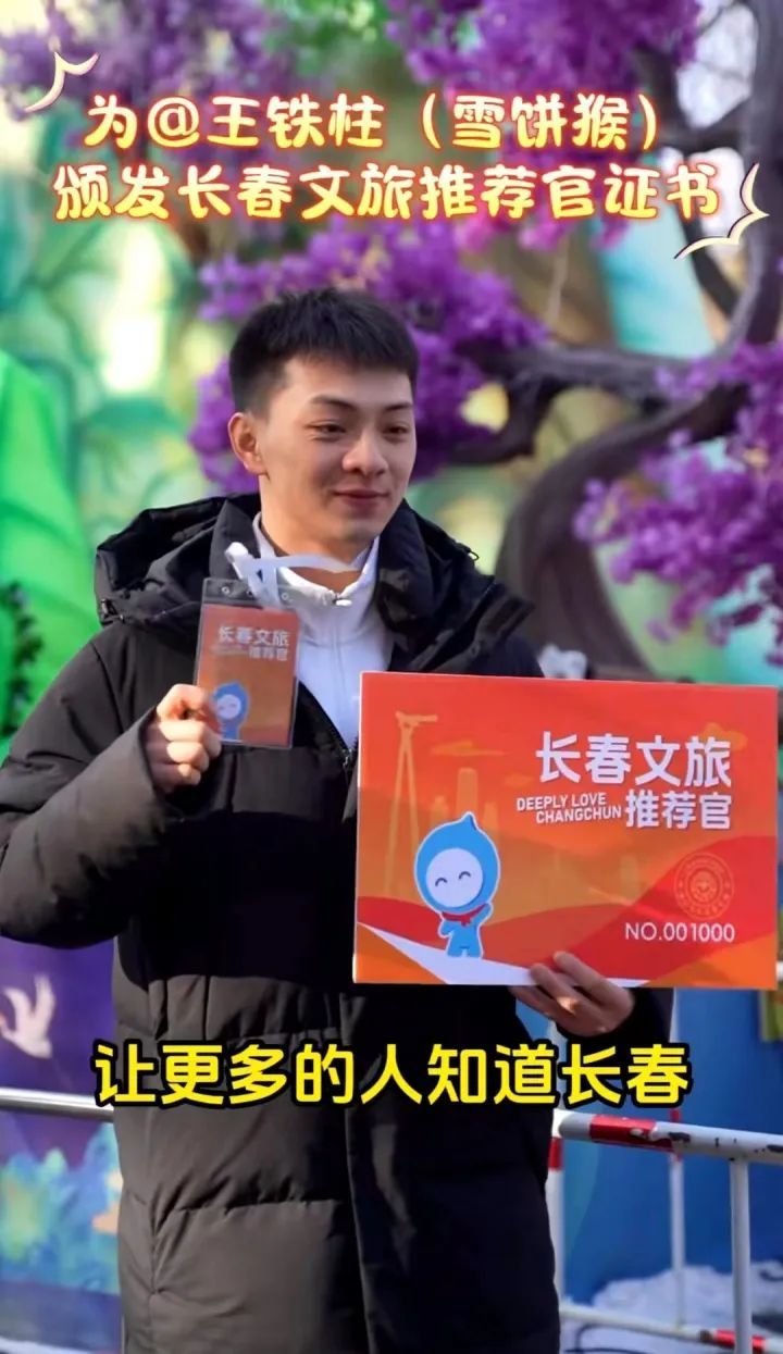 趴着上班只负责吃，这只“猴”凭啥火出圈？