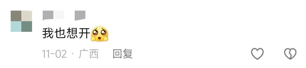 飞檐走壁？尝遍百草？网友：你好，我有几个朋友想去参加一下……