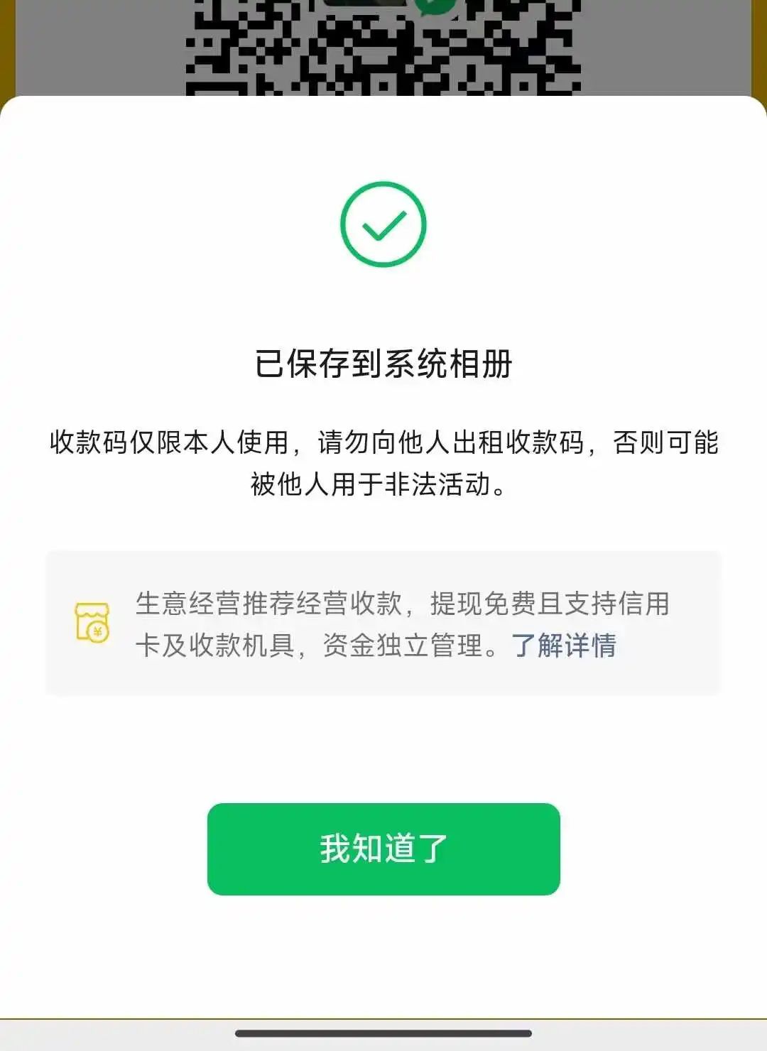 “双11免费领坚果大礼包”？有人收到后懵了......