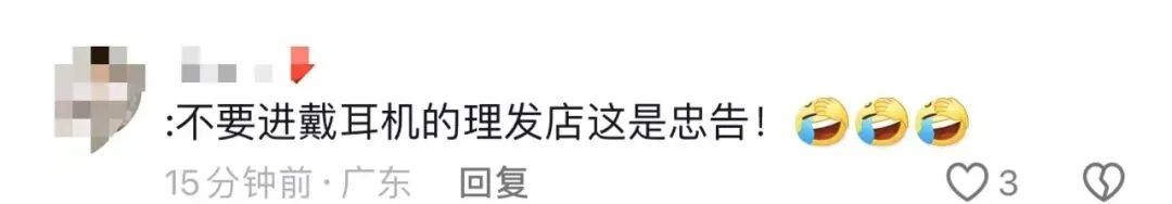 她突然爆火，竟是因为“听劝”！