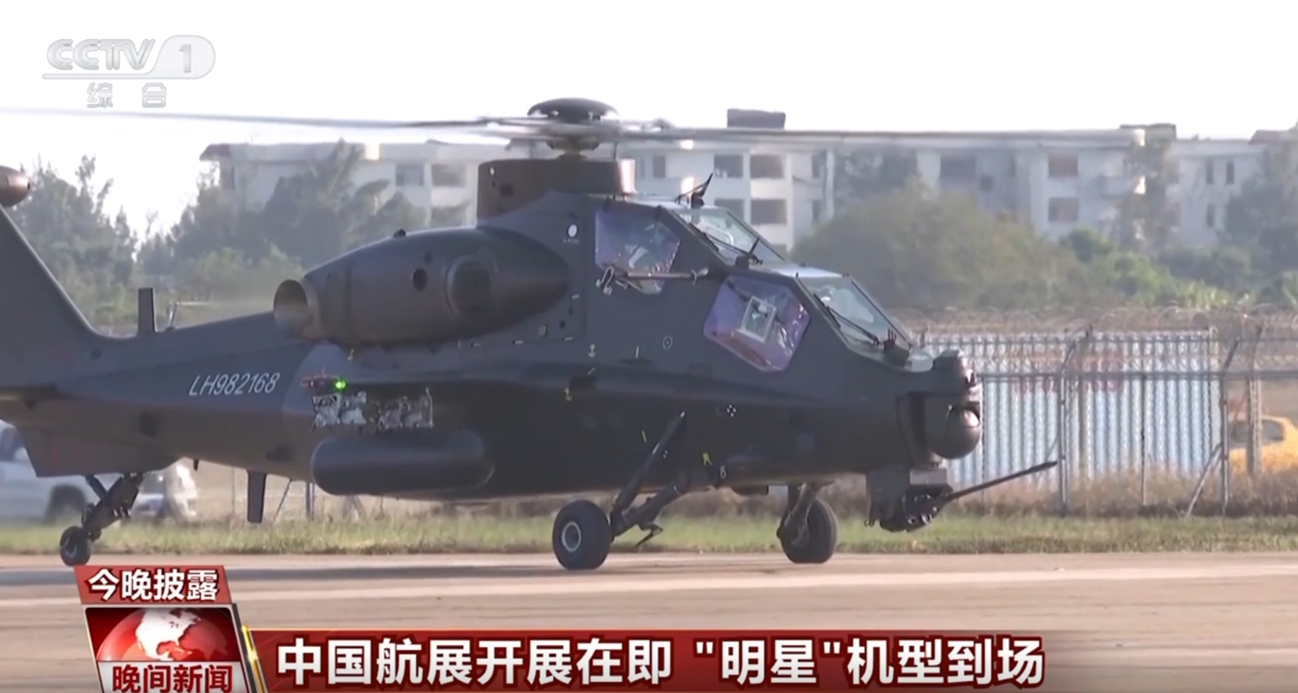 中国航展开展在即期待值拉满 多款“明星”机型将同场亮相