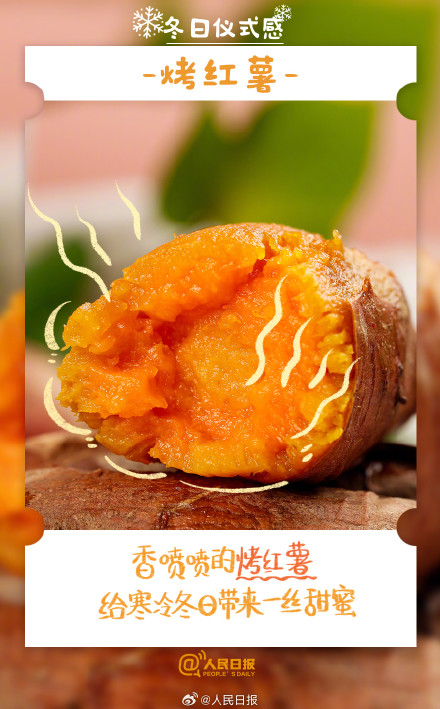 冬天来啦!9件套拉满冬日仪式感 冬天来啦!9件套拉满冬日仪式感