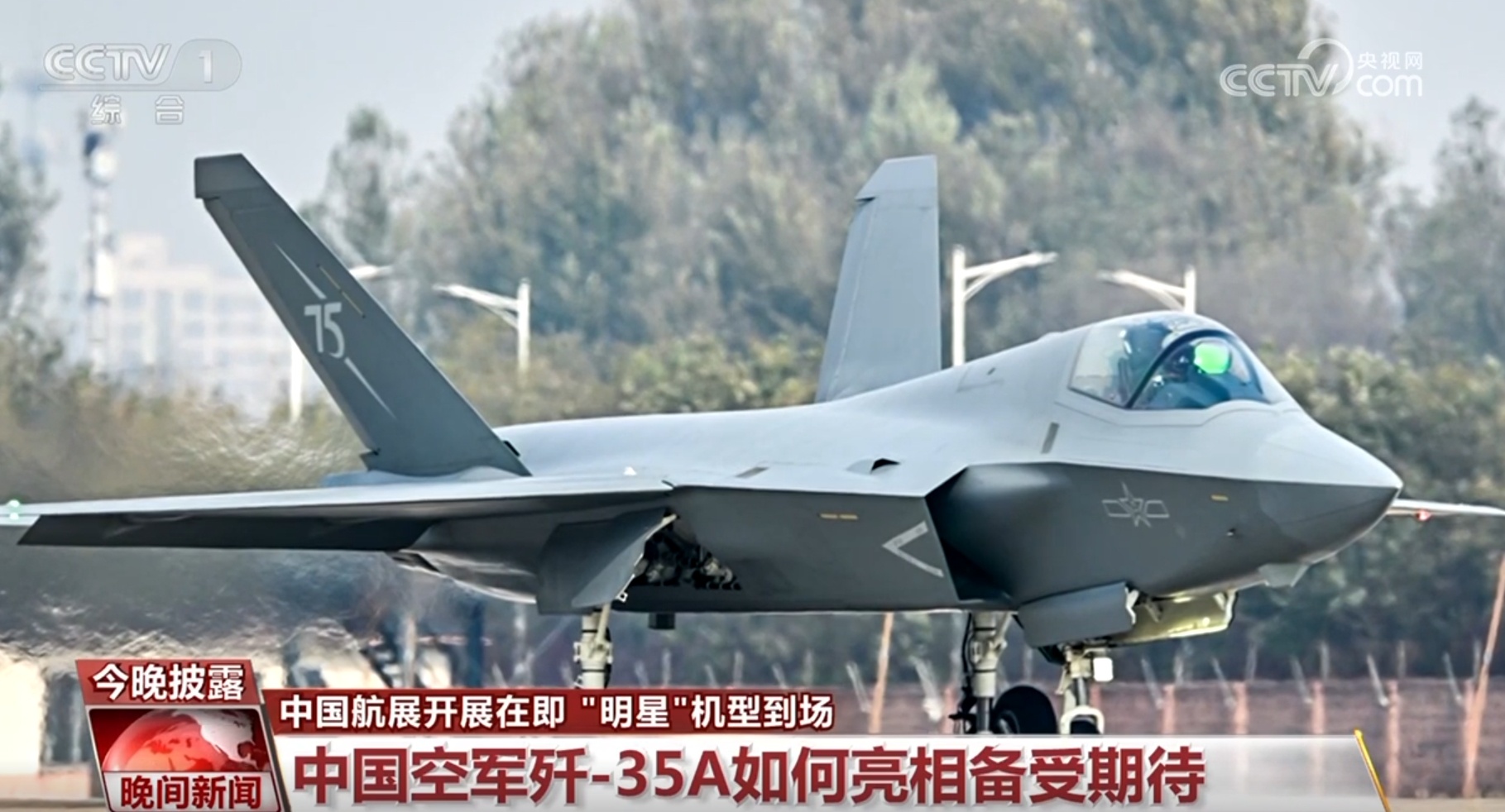 中国航展开展在即期待值拉满 多款“明星”机型将同场亮相