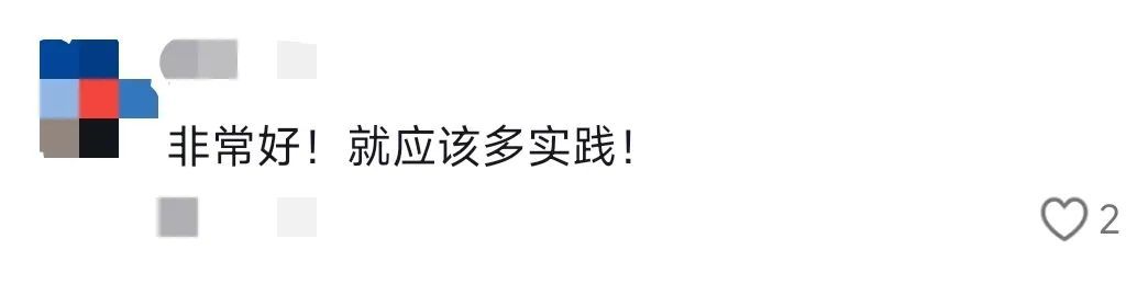 飞檐走壁？尝遍百草？网友：你好，我有几个朋友想去参加一下……