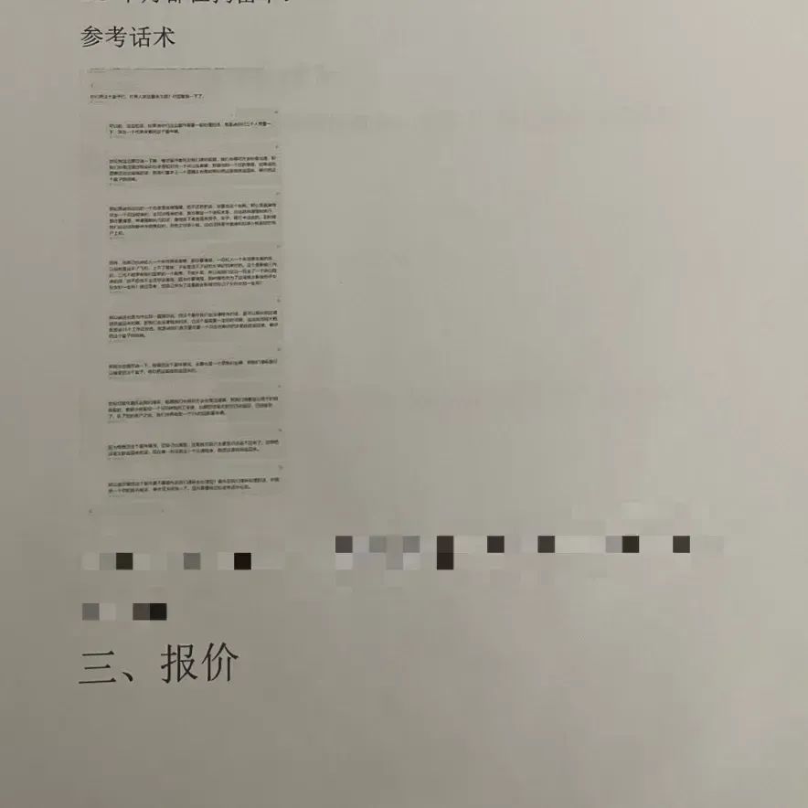 多名“律师”突然被抓！