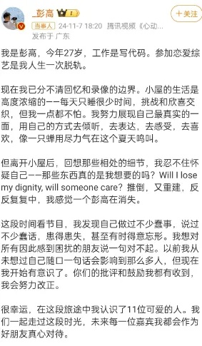 他们宣布：分手！官宣恋情仅9天