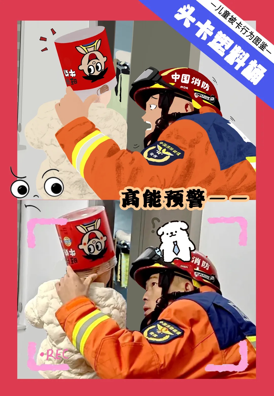 婴幼儿洗衣机可以“洗”孩子了？这个新“技能”还是少试吧......