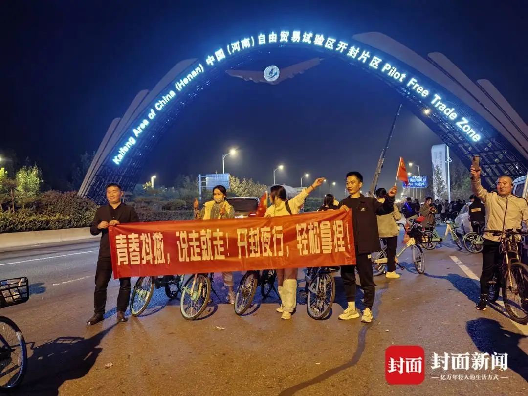 探访火爆的“夜骑开封”：青春狂欢背后，安全考验在持续