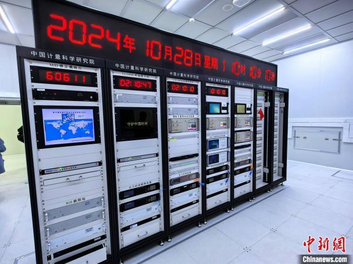 “4600万年不差一秒” 中国的计量科技有多精准？