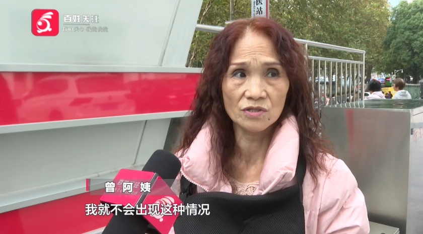 “我当时感觉很绝望...”阿姨地铁站坐扶梯不慎摔倒，到底谁来负责？