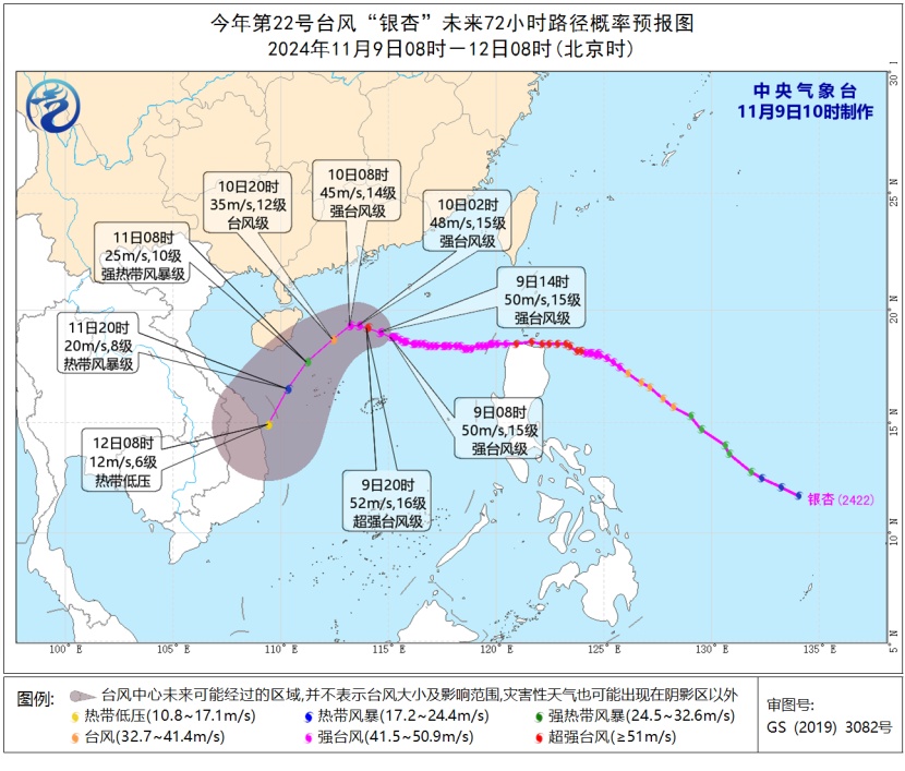 一天内两个台风生成！福建最高温直逼30℃