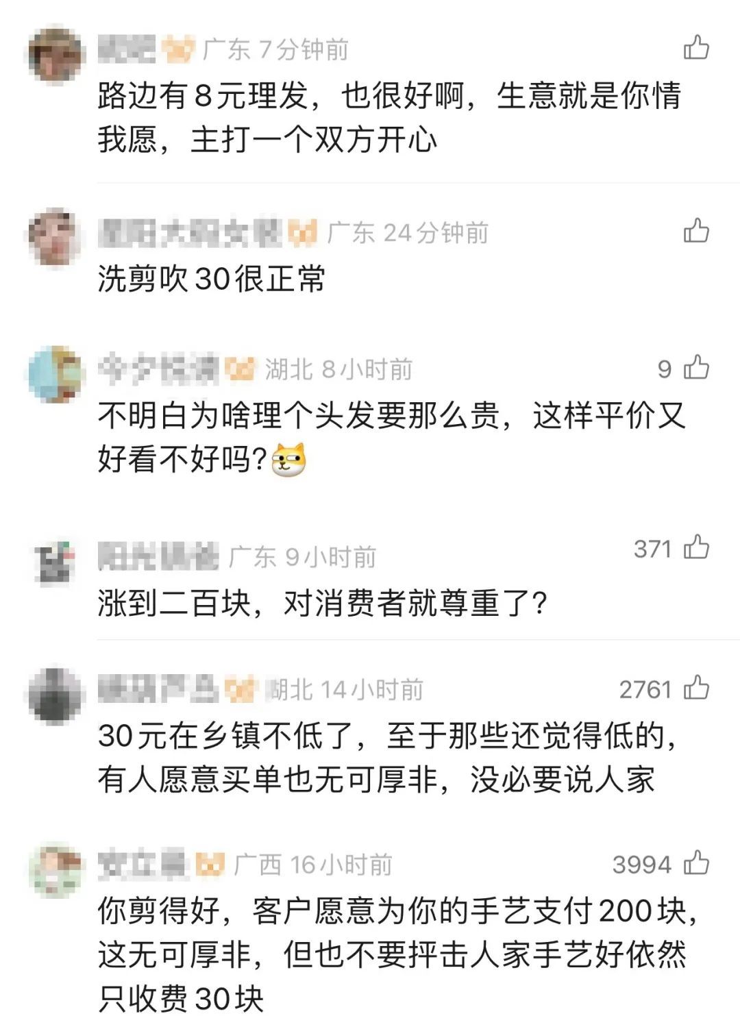 “我手艺目前只值这个价”！李晓华回应同行质疑其拉低标准