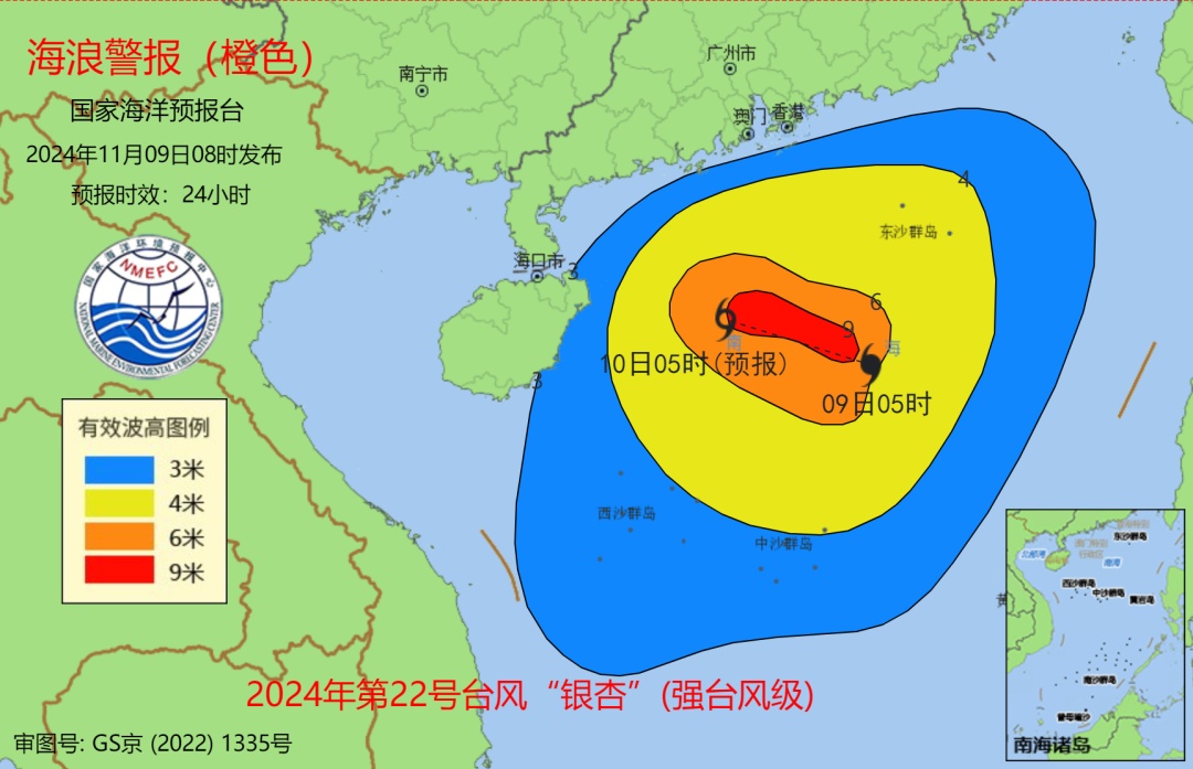 海浪+风暴潮警报！广东雷州半岛东岸沿海将有30至80厘米的风暴增水