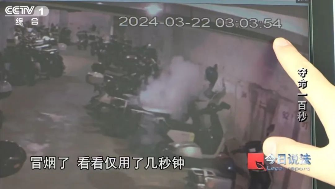 触目惊心！电动车火灾究竟有多猛烈？从冒烟到爆燃仅需6秒……