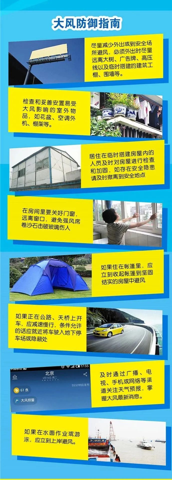 台风白色预警信号生效中！台风“银杏”已进入深圳500公里防御圈→