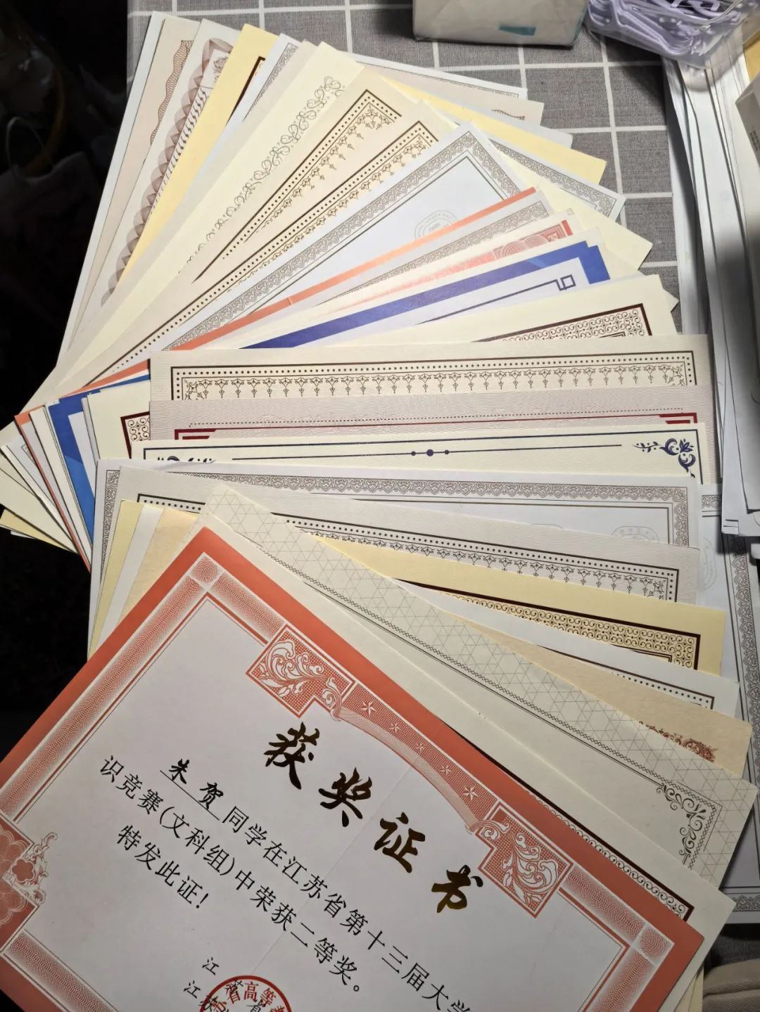 “研”值拉满！114宿舍全员保研！