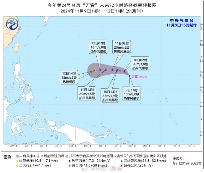 一天内两个台风生成！福建最高温直逼30℃