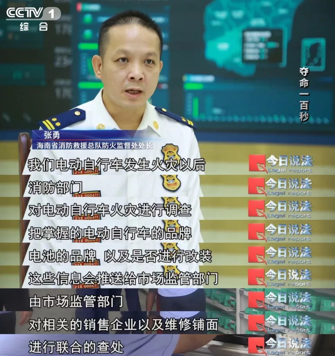 触目惊心！电动车火灾究竟有多猛烈？从冒烟到爆燃仅需6秒……