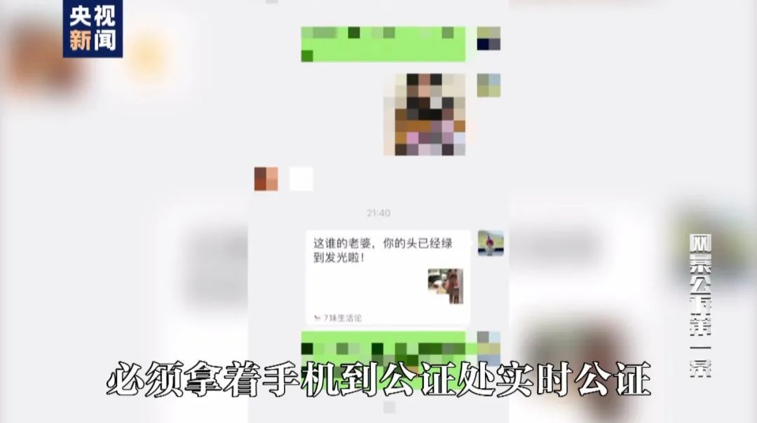 取快递被造谣出轨，她拿起法律的武器！