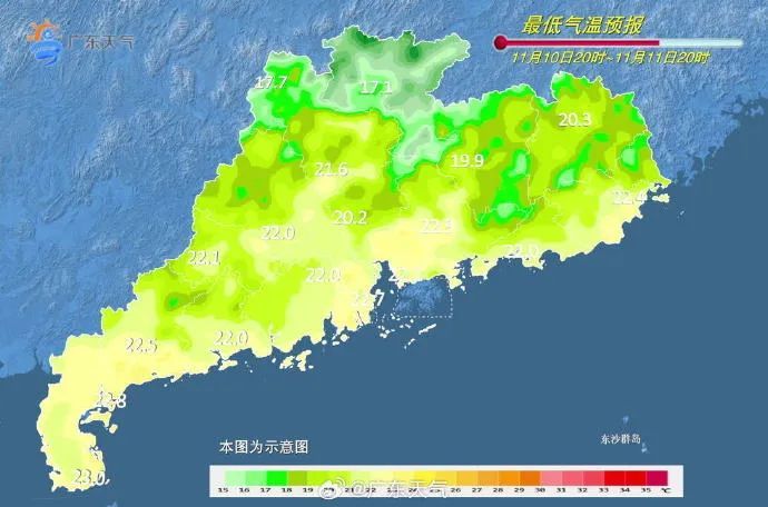 台风“银杏”迫近!广东天气有变→ 台风“银杏”迫近!广东天气有变→