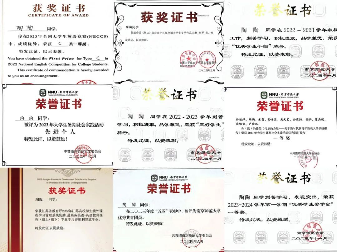 “研”值拉满！114宿舍全员保研！