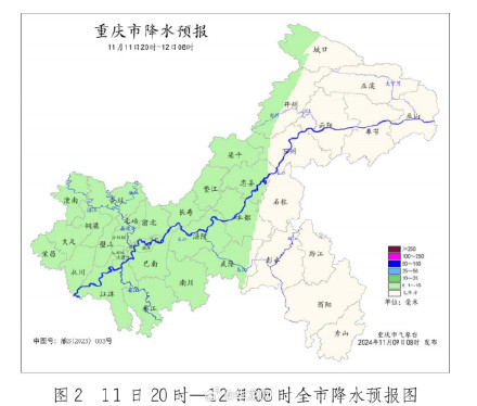 今日重庆多地有雨 最低气温仅8℃