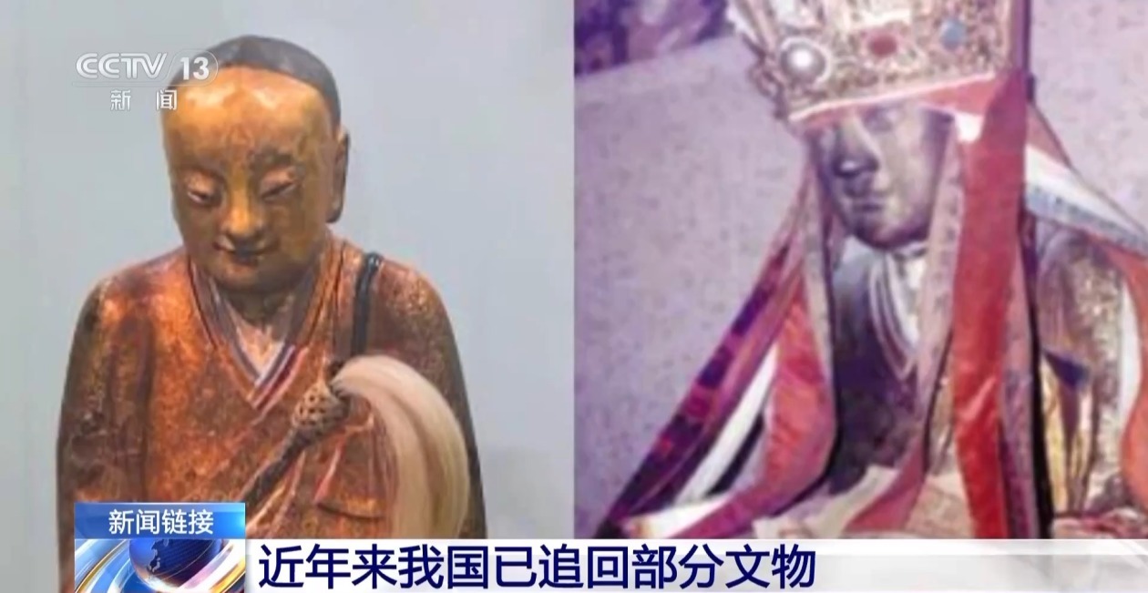 不完全统计海外博物馆有中国文物167万件 近年来已追回部分文物 不完全统计海外博物馆有中国文物167万件 近年来已追回部分文物