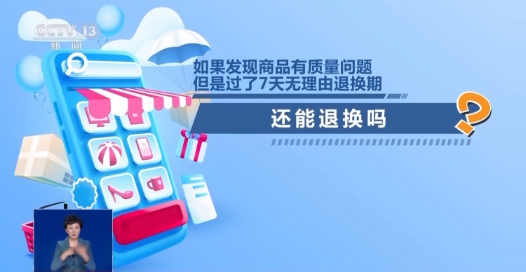 网购珍珠项链货不对板获三倍赔偿！“双十一”遇到这些情形可维权