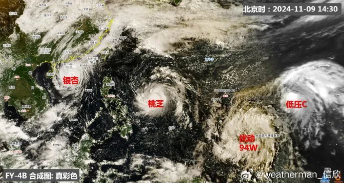 刚刚!台风“桃芝”“万宜”生成!福建明后天升温 刚刚!台风“桃芝”“万宜”生成!福建明后天升温