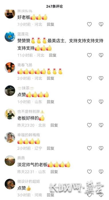 石家庄这位餐馆老板火了！