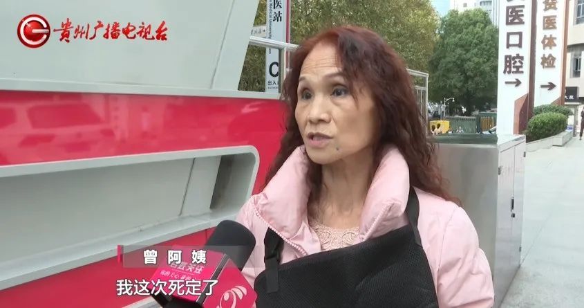 “我当时感觉很绝望...”阿姨地铁站坐扶梯不慎摔倒，到底谁来负责？