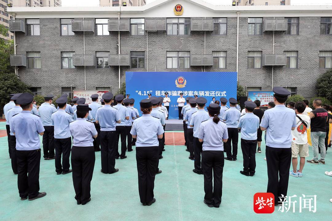 消失的“豪车”都去哪了——南京警方破获一起汽车租赁类合同诈骗案件