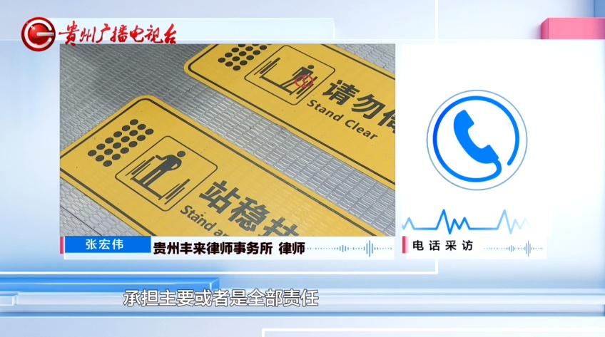 “我当时感觉很绝望...”阿姨地铁站坐扶梯不慎摔倒，到底谁来负责？