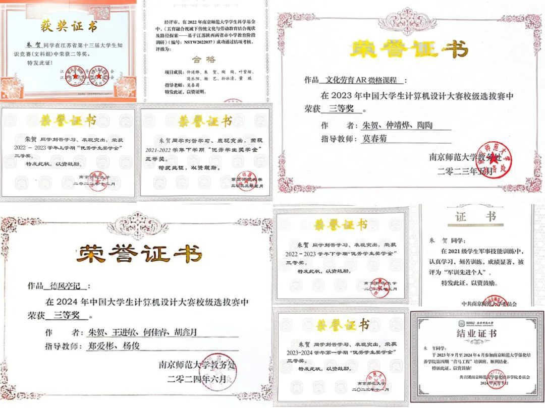 “研”值拉满！114宿舍全员保研！