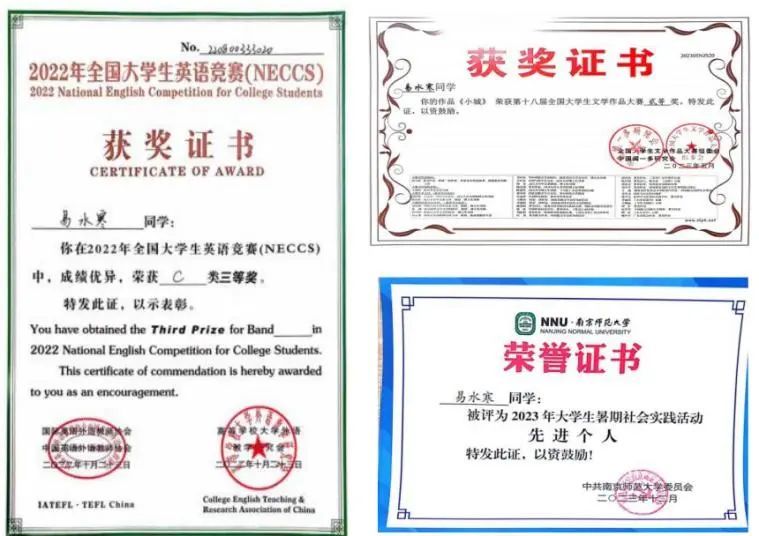 “研”值拉满！114宿舍全员保研！