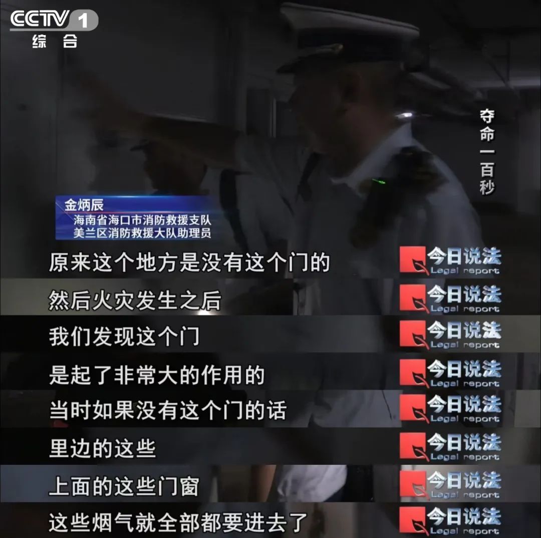 触目惊心！电动车火灾究竟有多猛烈？从冒烟到爆燃仅需6秒……