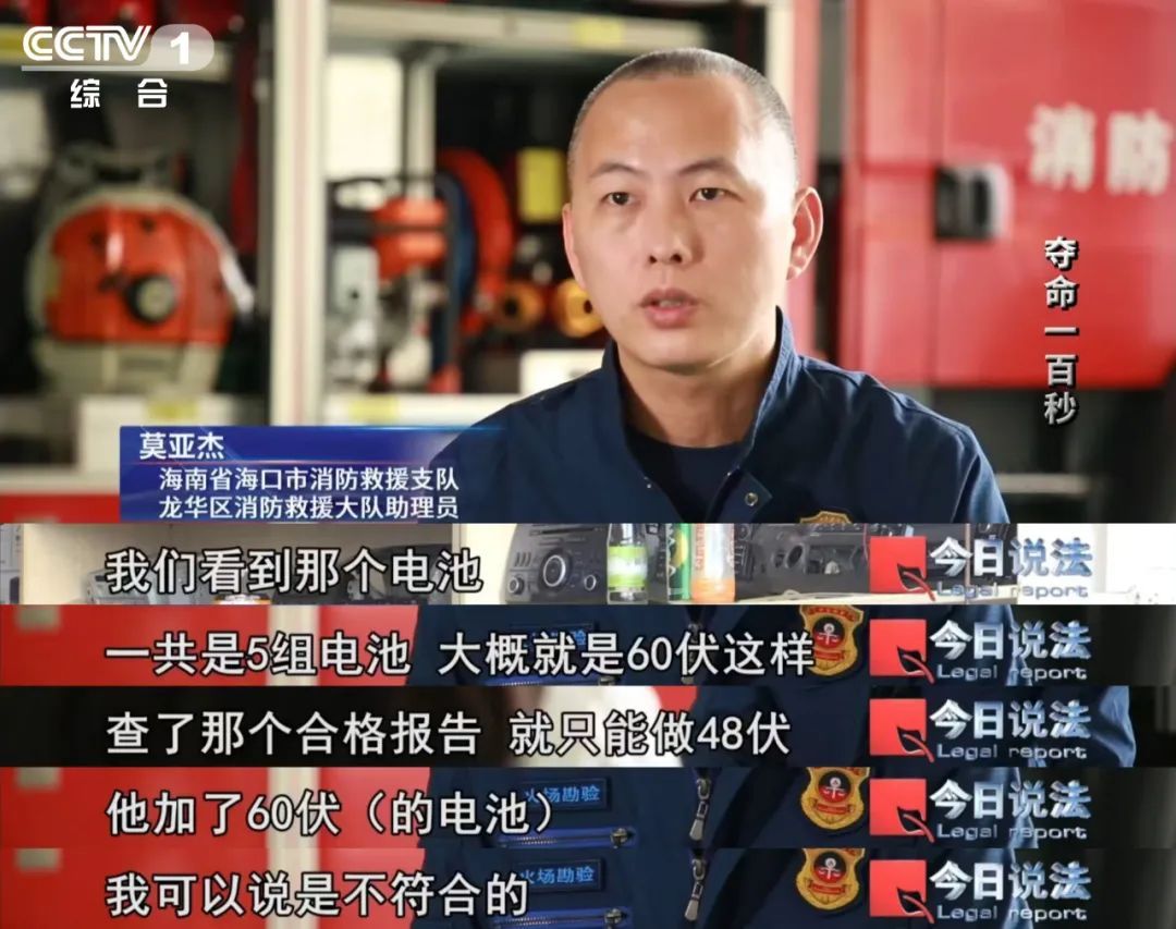 触目惊心！电动车火灾究竟有多猛烈？从冒烟到爆燃仅需6秒……