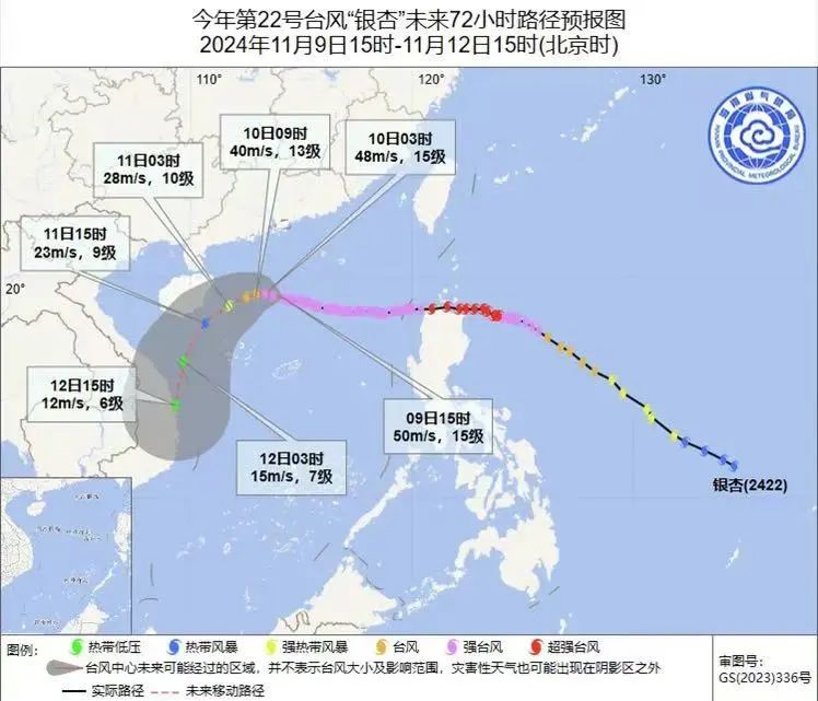 “三台共舞”!又有两个台风生成,对海南影响→ “三台共舞”!又有两个台风生成,对海南影响→