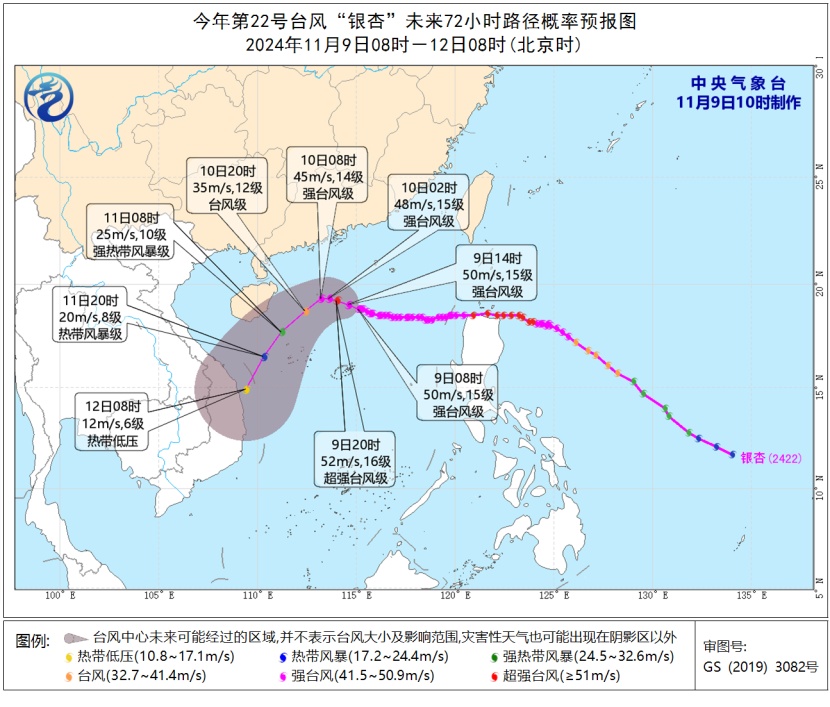 15级！强台风最新消息，小雨、中雨即将抵达福建，可能还有多个台风要生成