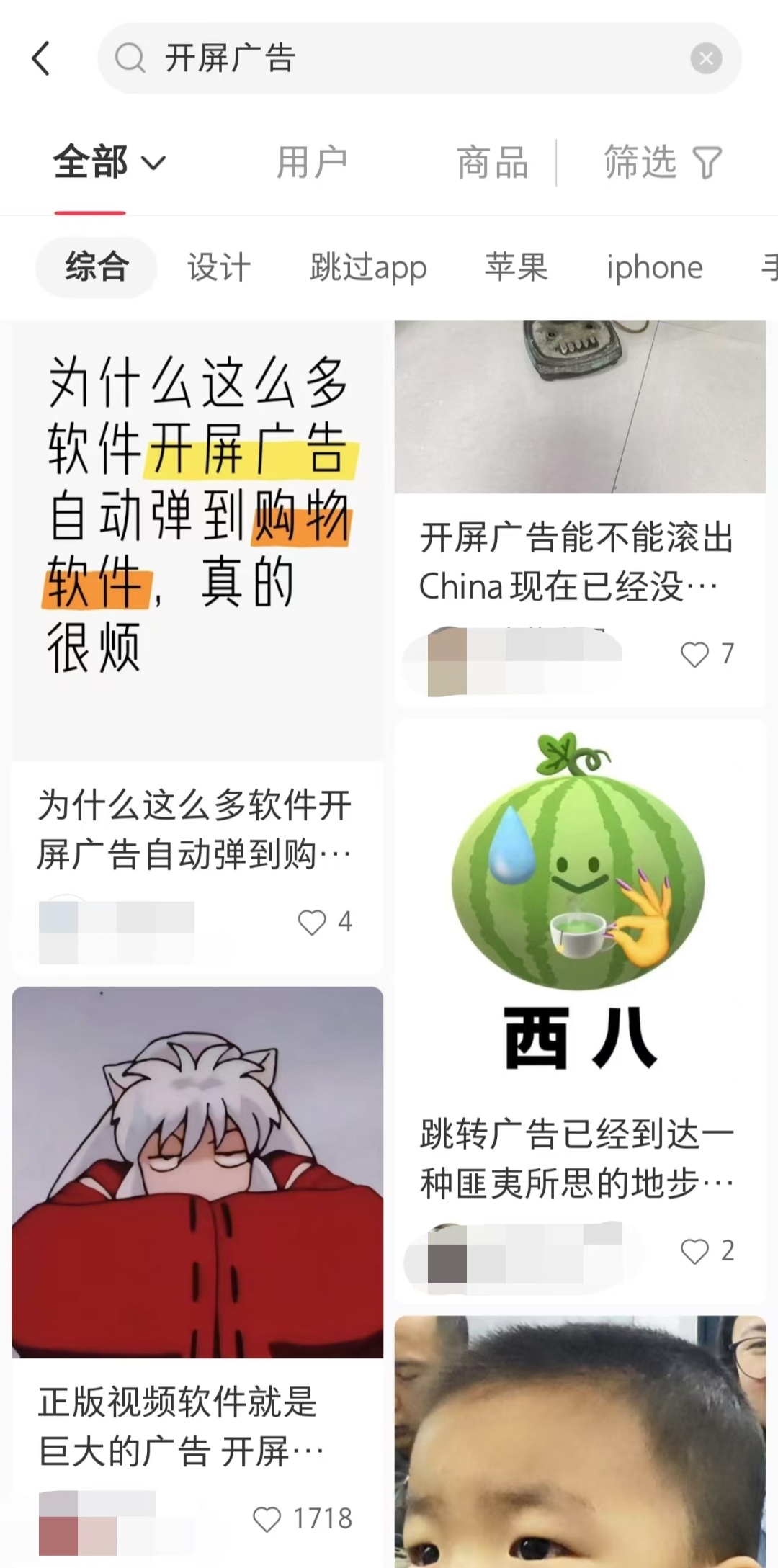 别动!小心去往“异世界” 别动!小心去往“异世界”