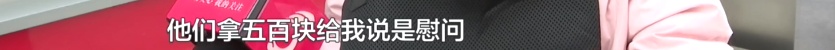 “我当时感觉很绝望...”阿姨地铁站坐扶梯不慎摔倒，到底谁来负责？