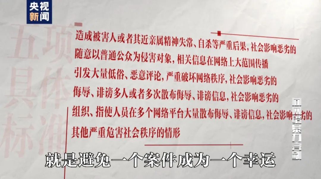 取快递被造谣出轨，她拿起法律的武器！