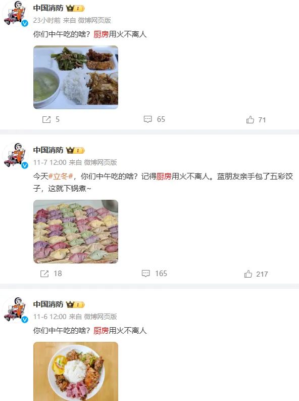 “蓝朋友”也搞“副业”？